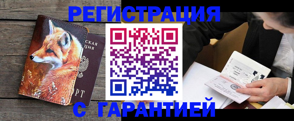 регистрация для дет. сада в Лобне