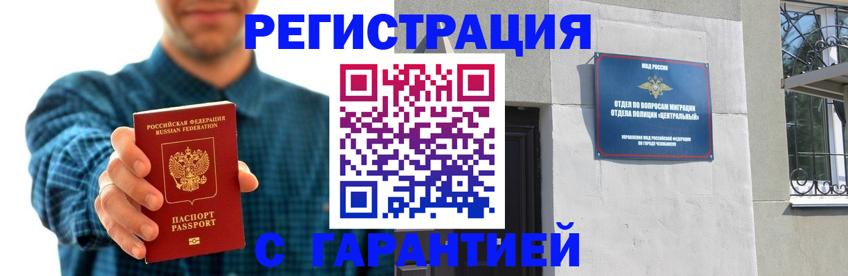 пропишу в квартире в Лобне